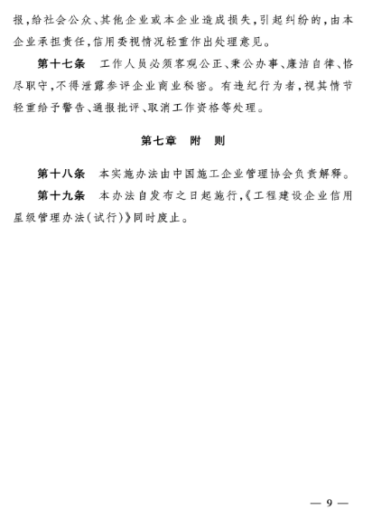 1724049376915479.png image.png