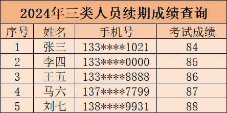 微信图片_20241017190335.png