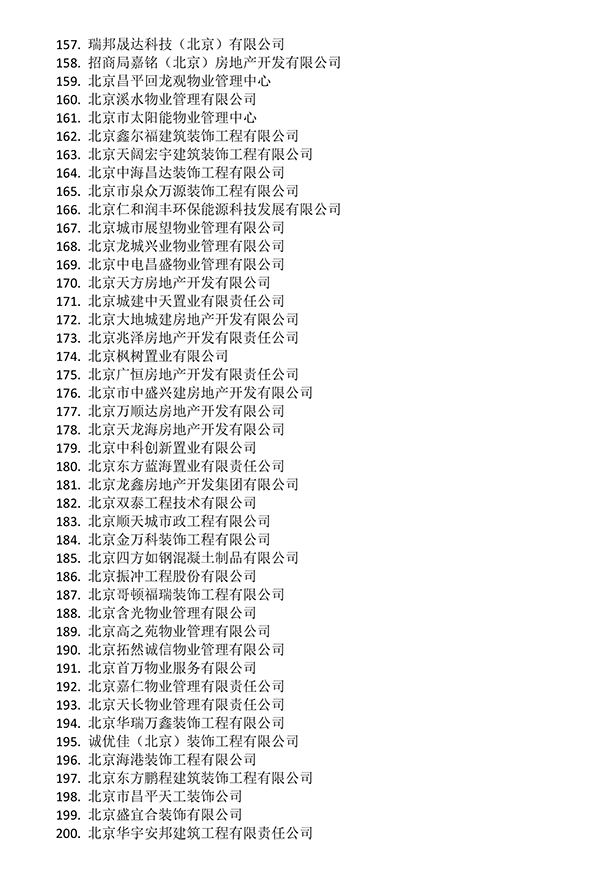 1733399962996347.jpg